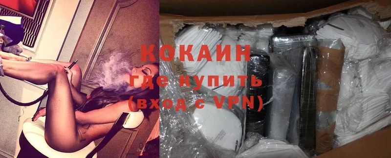 даркнет формула  Нахабино  Cocaine 97% 