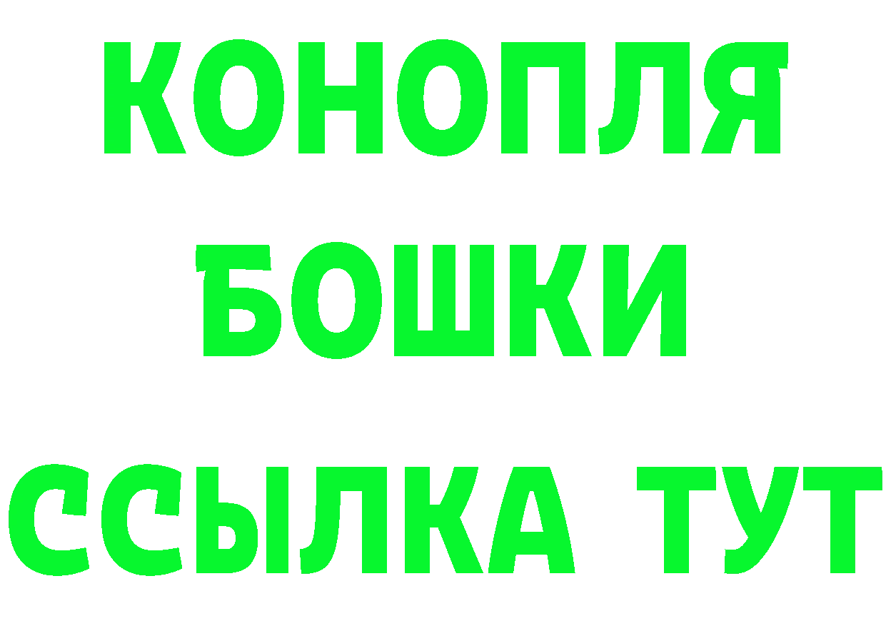 Где продают наркотики? это формула Нахабино